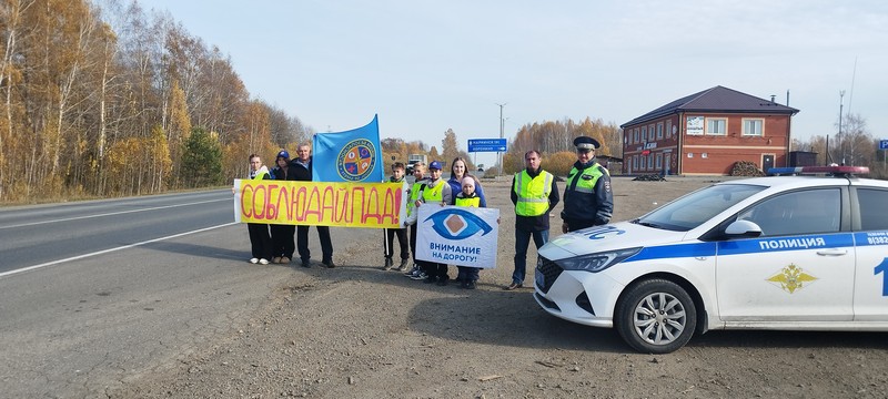 Госавтоинспекция по Томскому району совместно с юными инспекторами движения «Школы безопасности» Семилуженской школы провели акцию «Водитель, соблюдай ПДД».