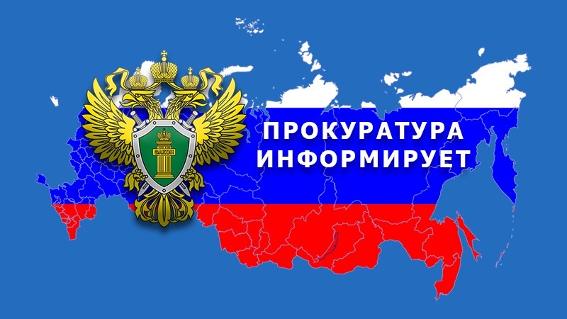 В Томском районе Томской области мужчина осужден за серию краж в  с. Богашево..