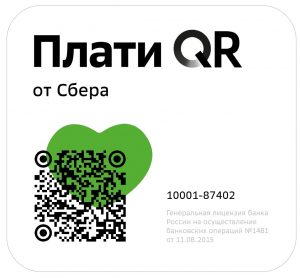 В Томской области открыт сбор благотворительных пожертвований для поддержки граждан Донецкой и Луганской народной республик.