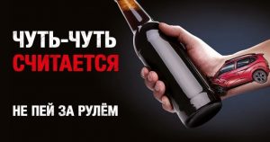 В Томском районе подведены итоги профилактического мероприятия «Нетрезвый водитель».