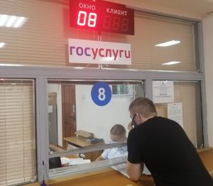 В Томской области государственные услуги для жителей Донецкой и Луганской Народных Республик, Запорожской и Херсонской областей по регистрации транспортных средств, по проведению экзаменов на право управления транспортными средствами и выдаче водительских.