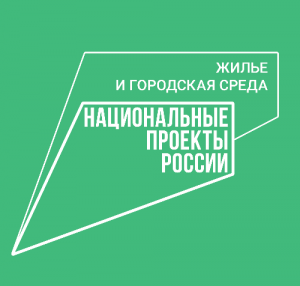 Набор волонтёров для голосования за объекты благоустройства продлён.